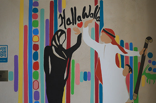 “Halla Walla” Voice note Art© Mural at the Souk Madinat Jumeriah 2020
